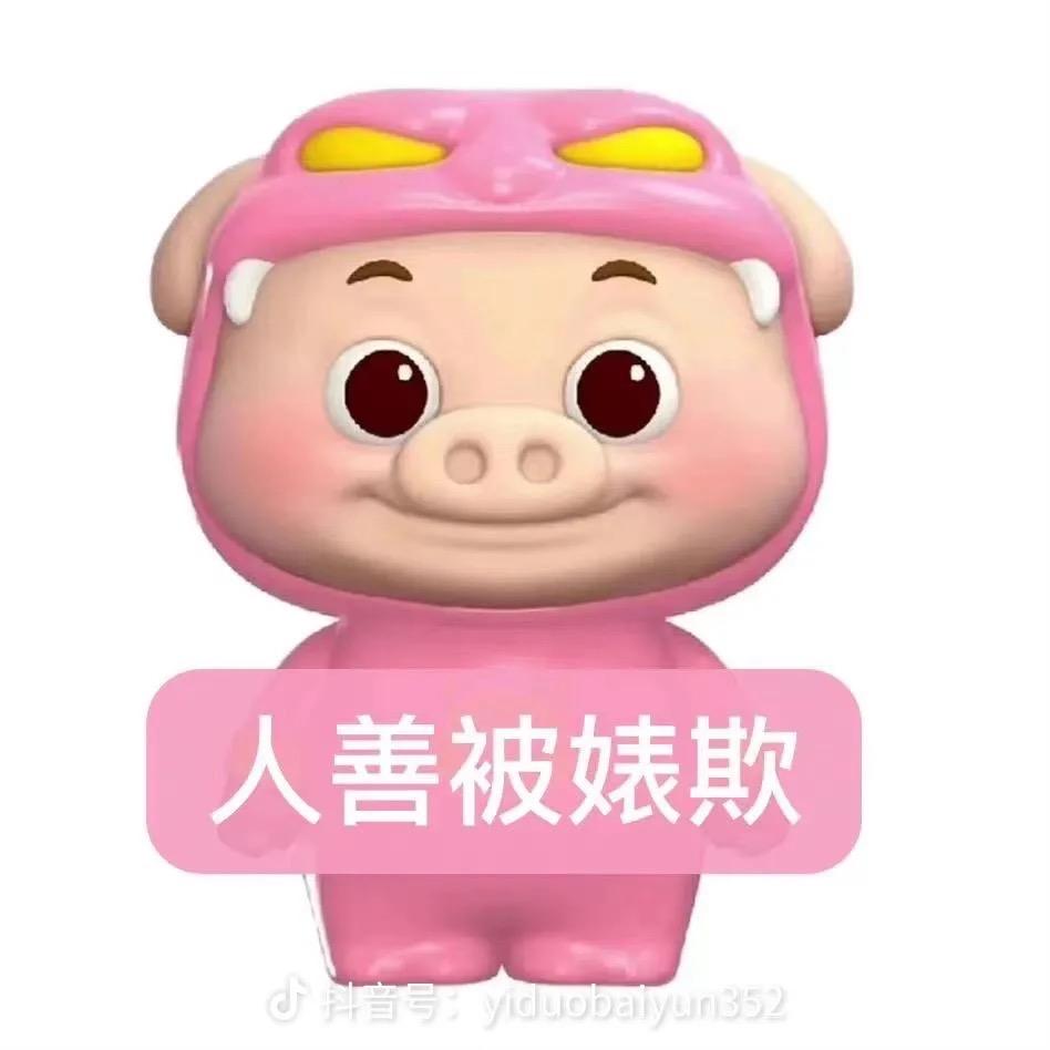 又是我的错