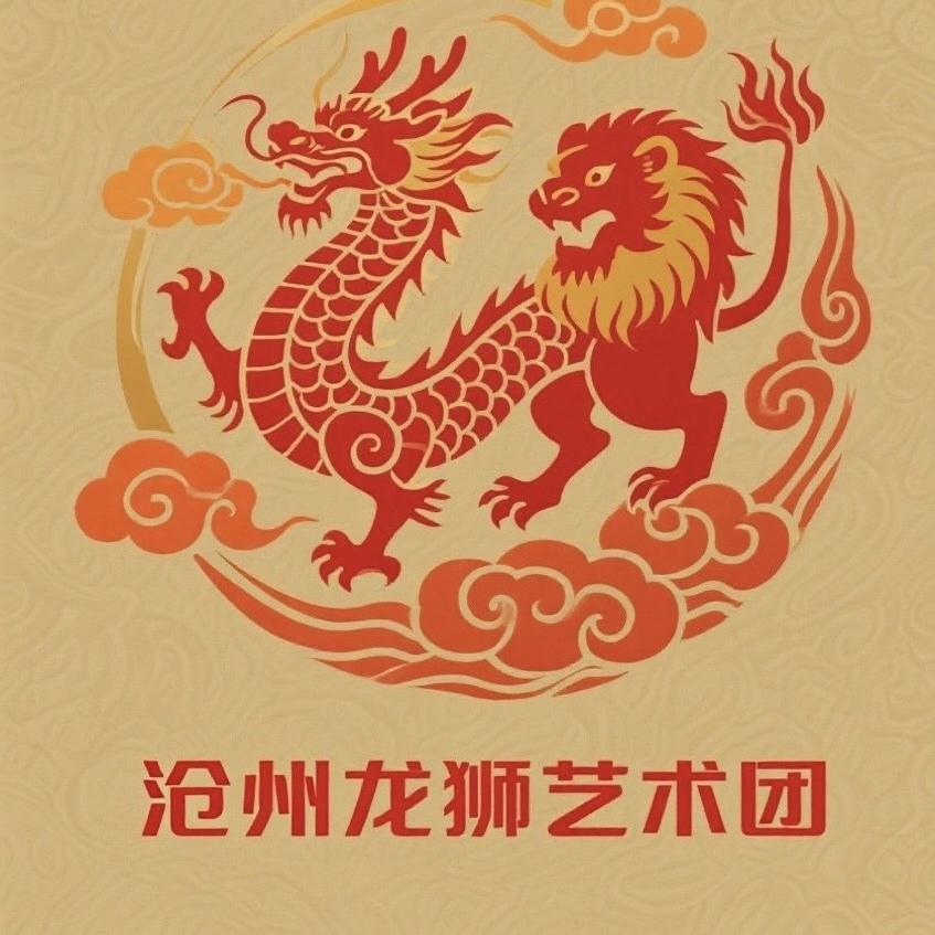 沧州龙狮文化传媒中心