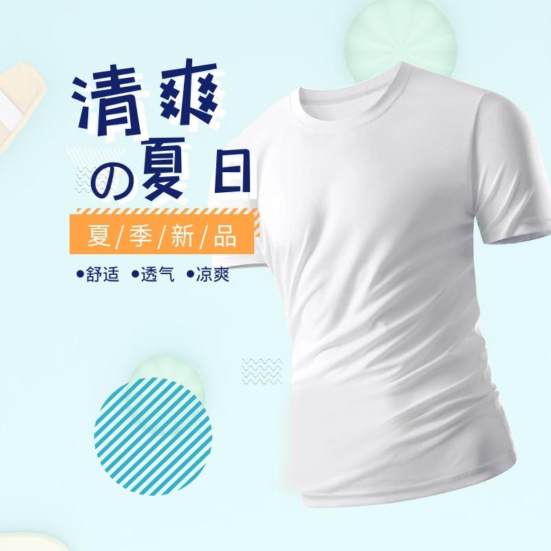 西润白T工厂店