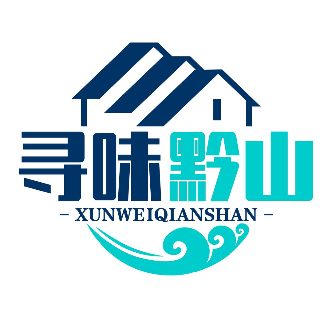 寻味黔山食品店