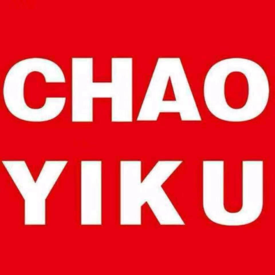 孟州潮衣库男装