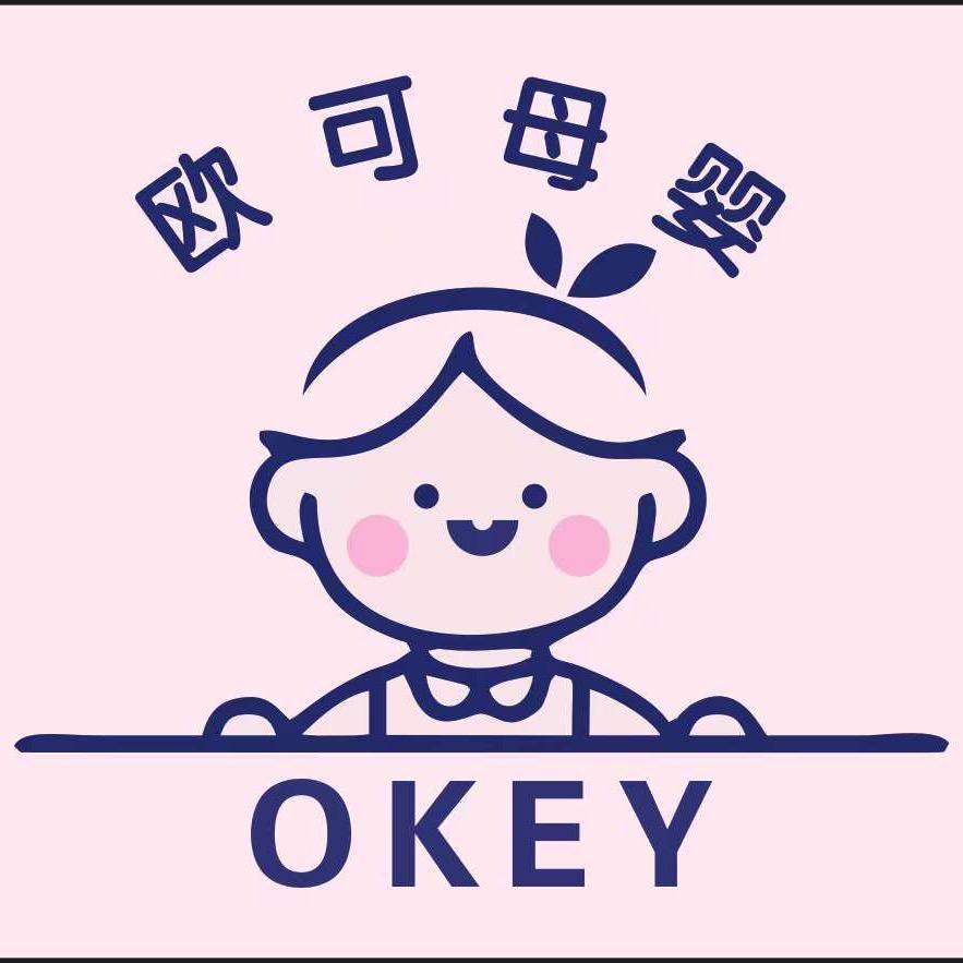 欧可母婴惠选店
