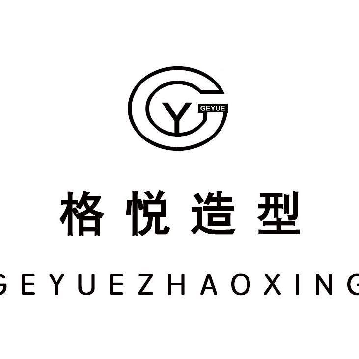 溧阳格悦造型日常