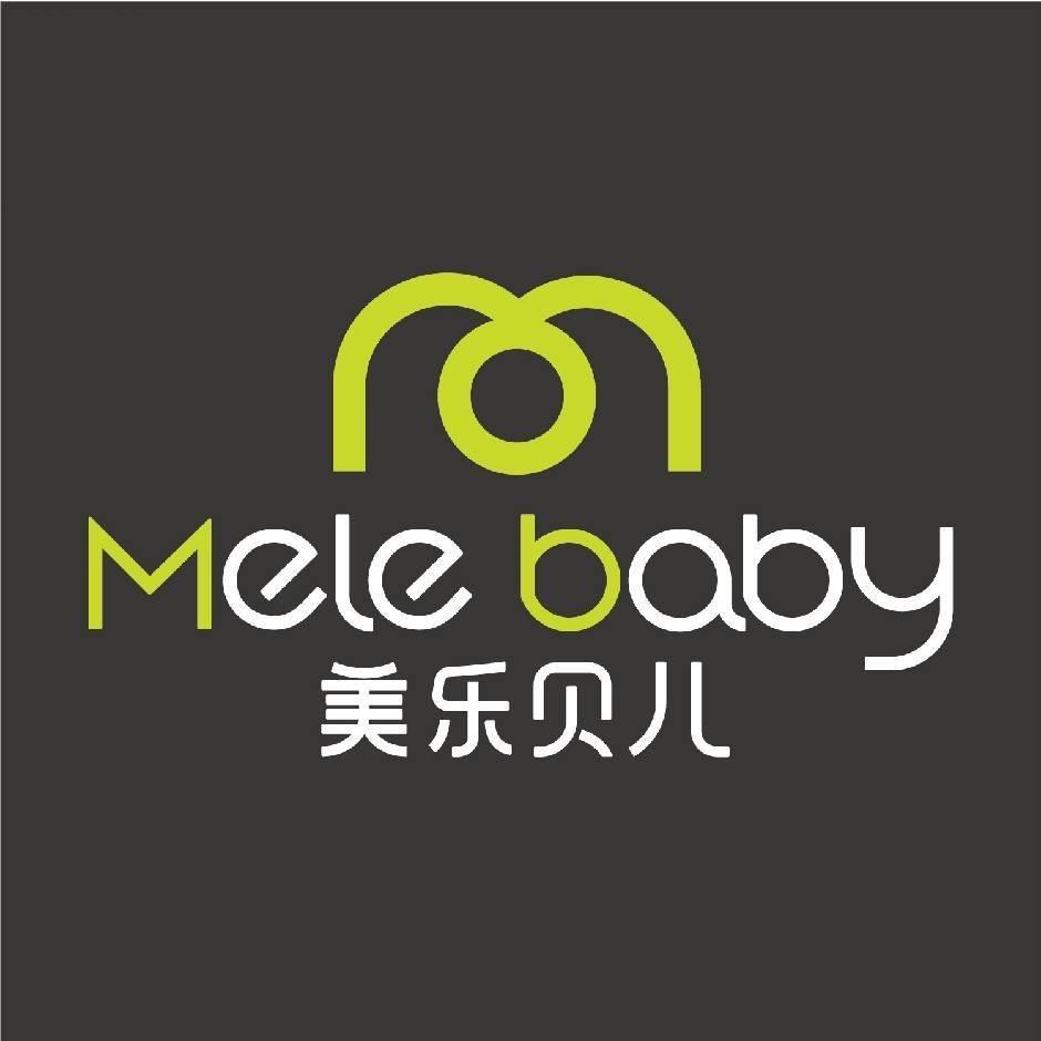 美乐贝儿母婴用品店