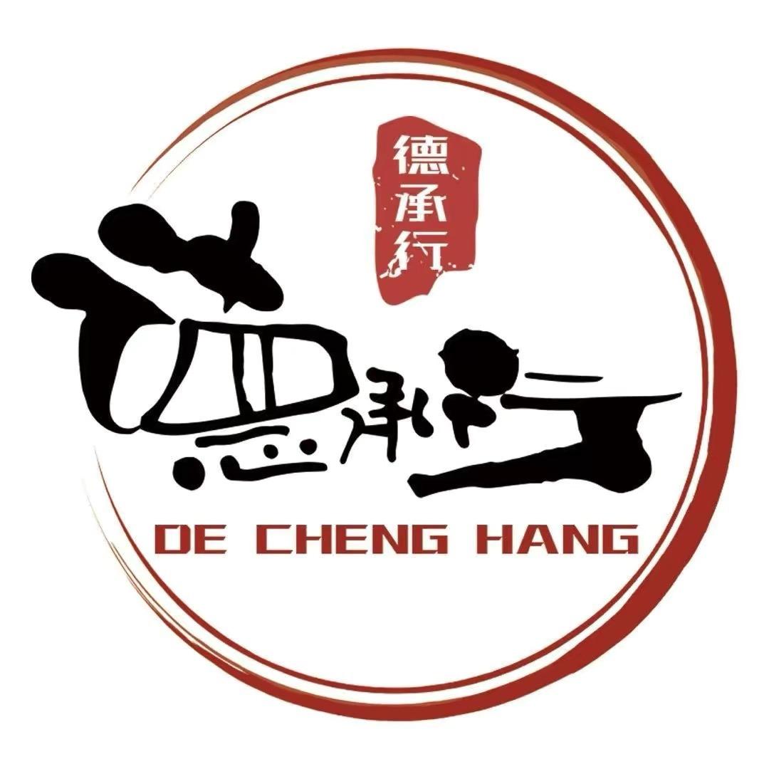 德承行优选