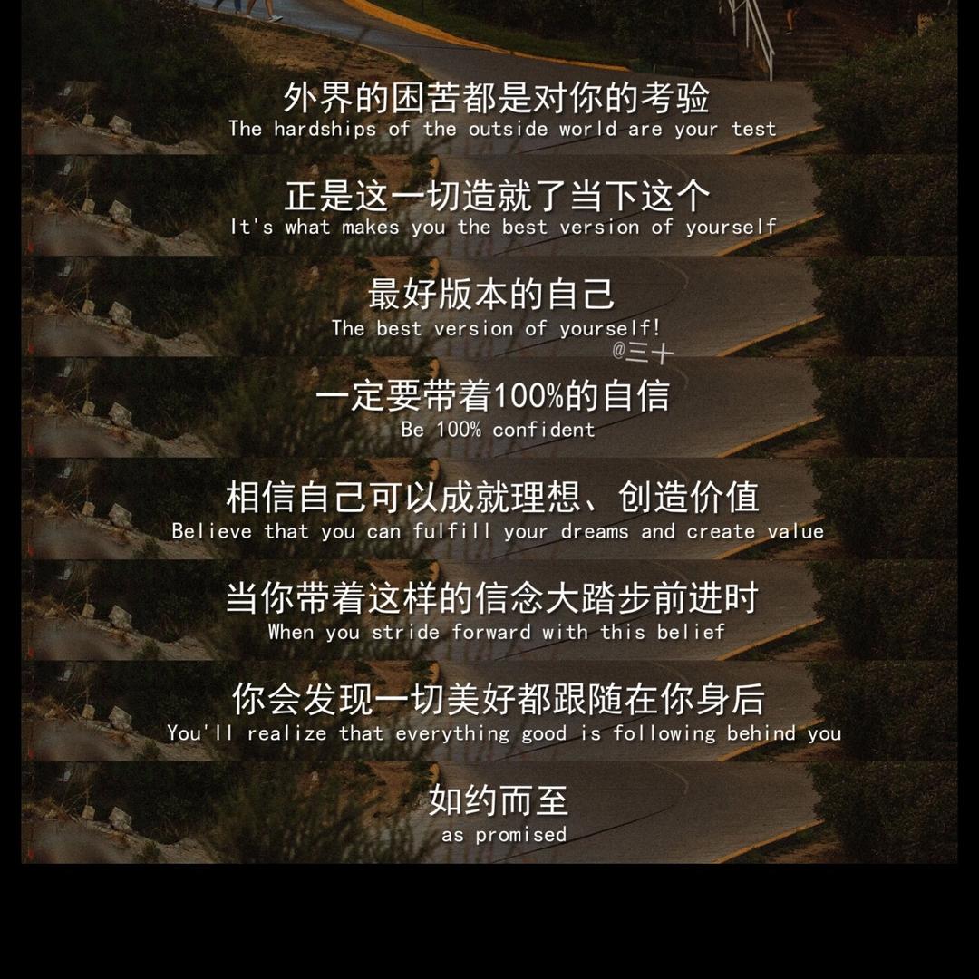 每日高能量场
