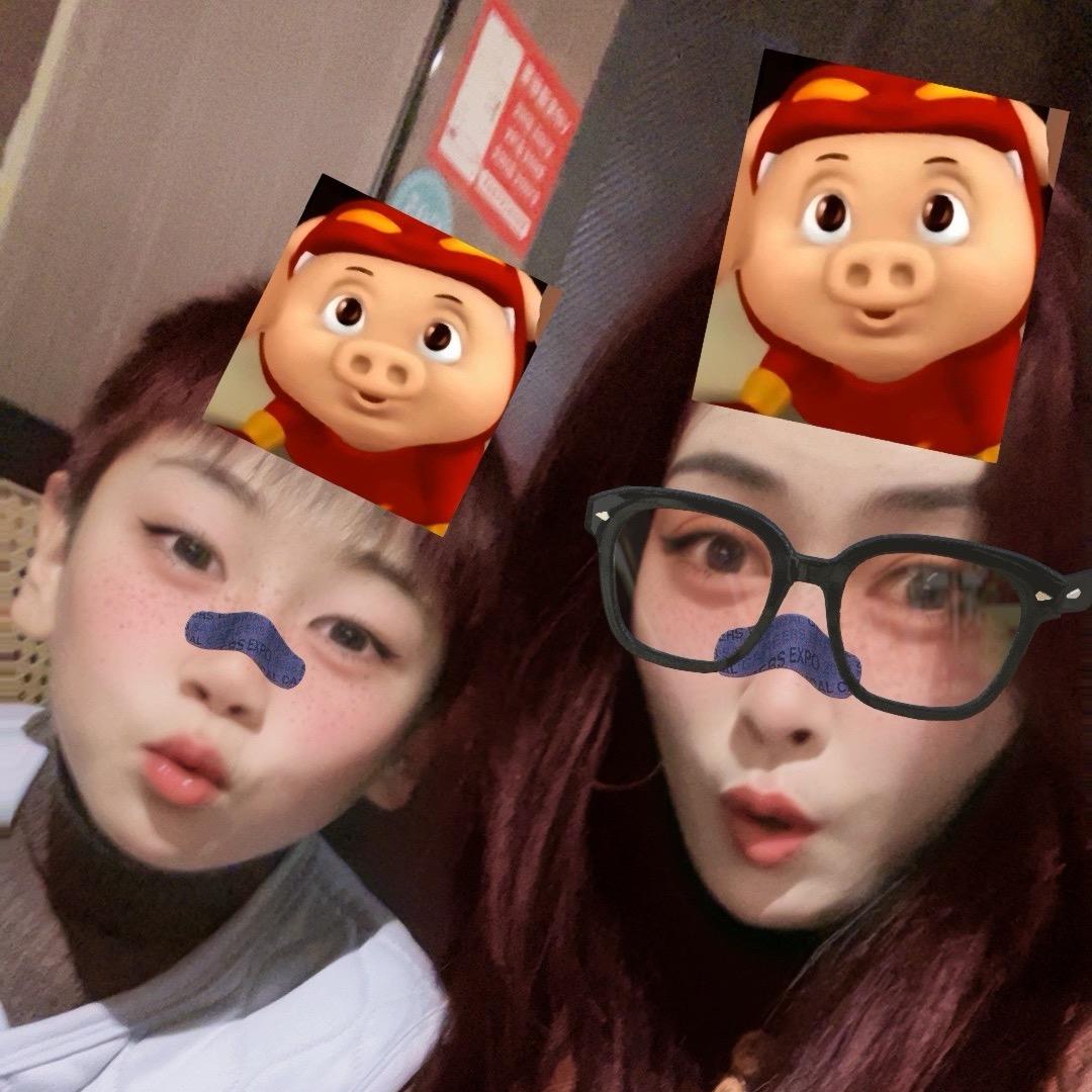 还好