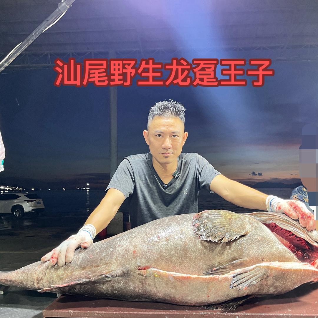 骏哥海鲜