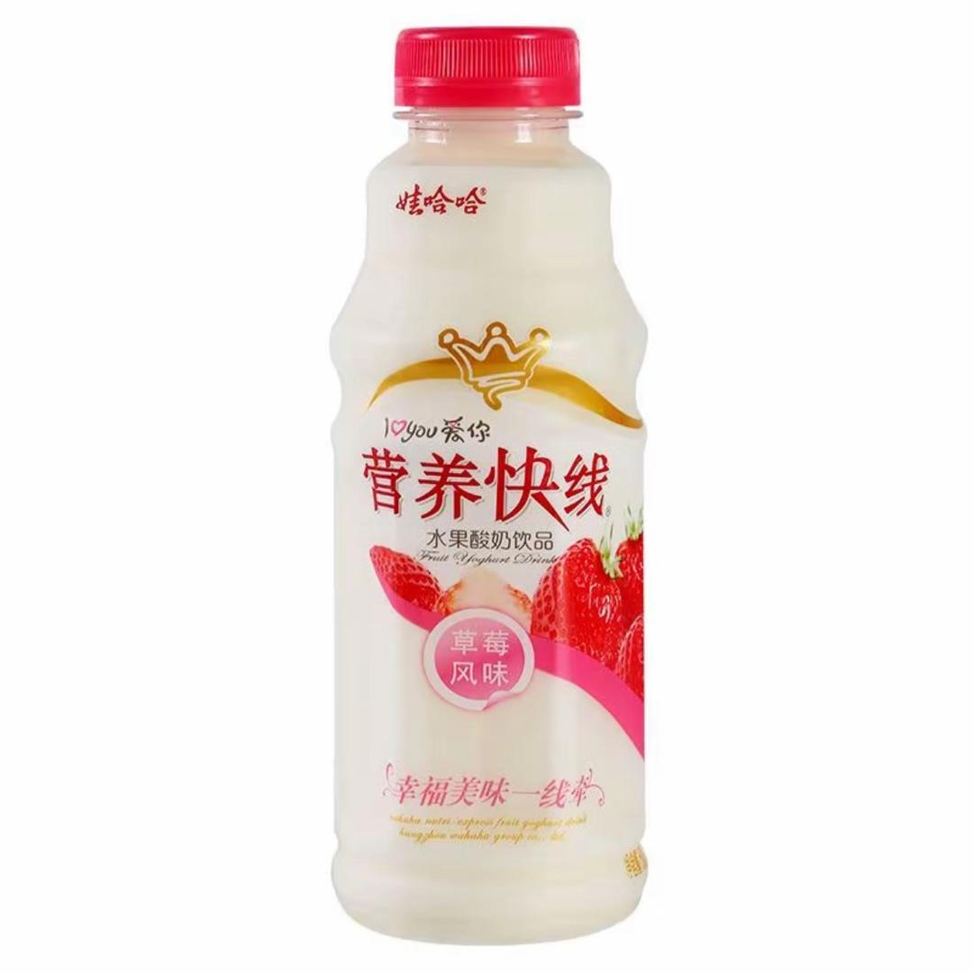 营养快线