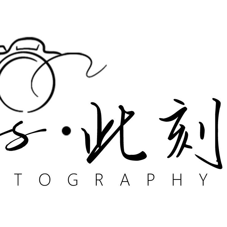 此刻·女摄工作室