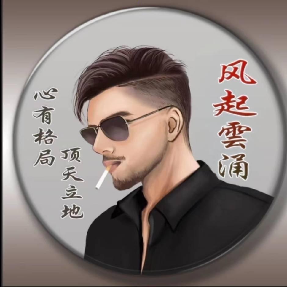 东升