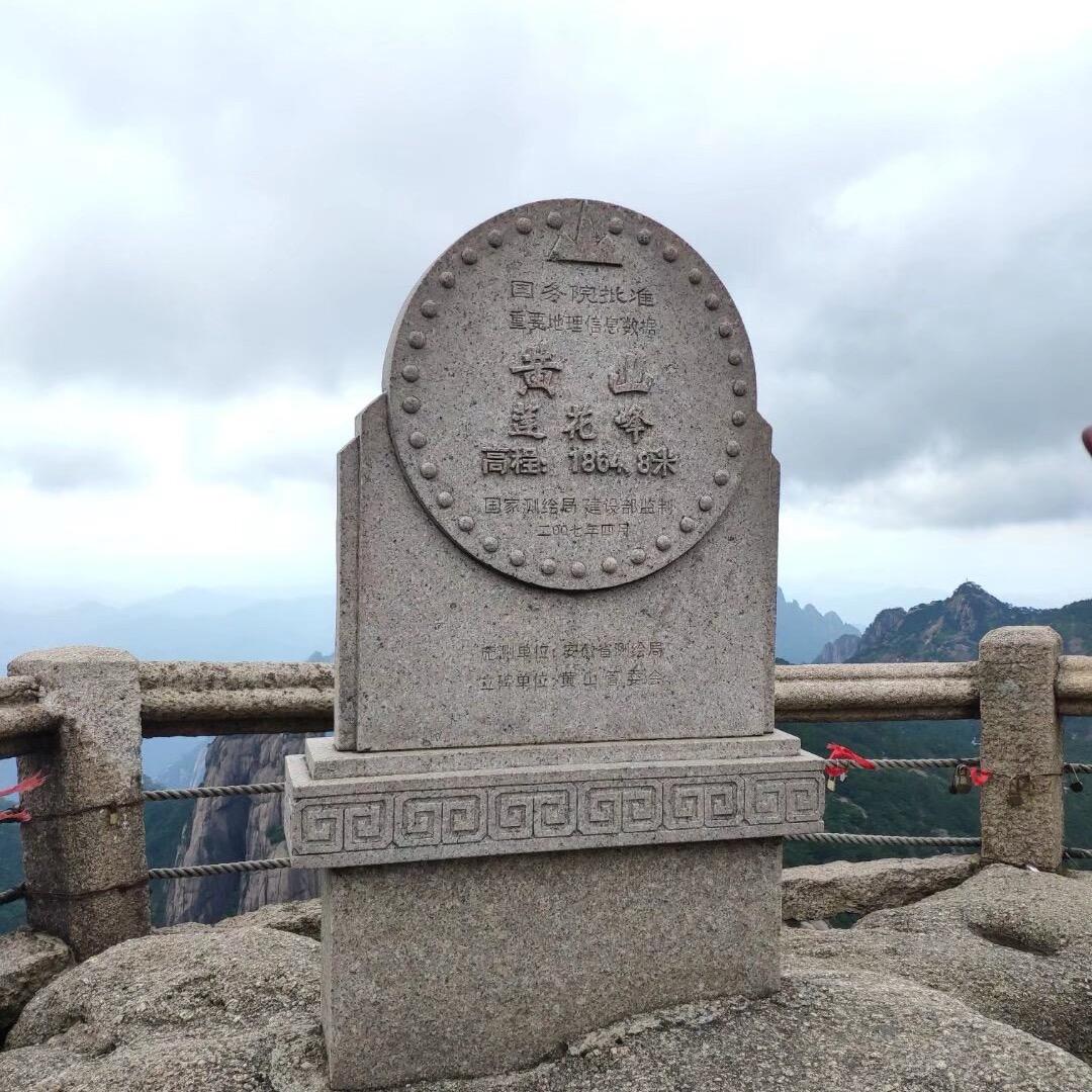 一业