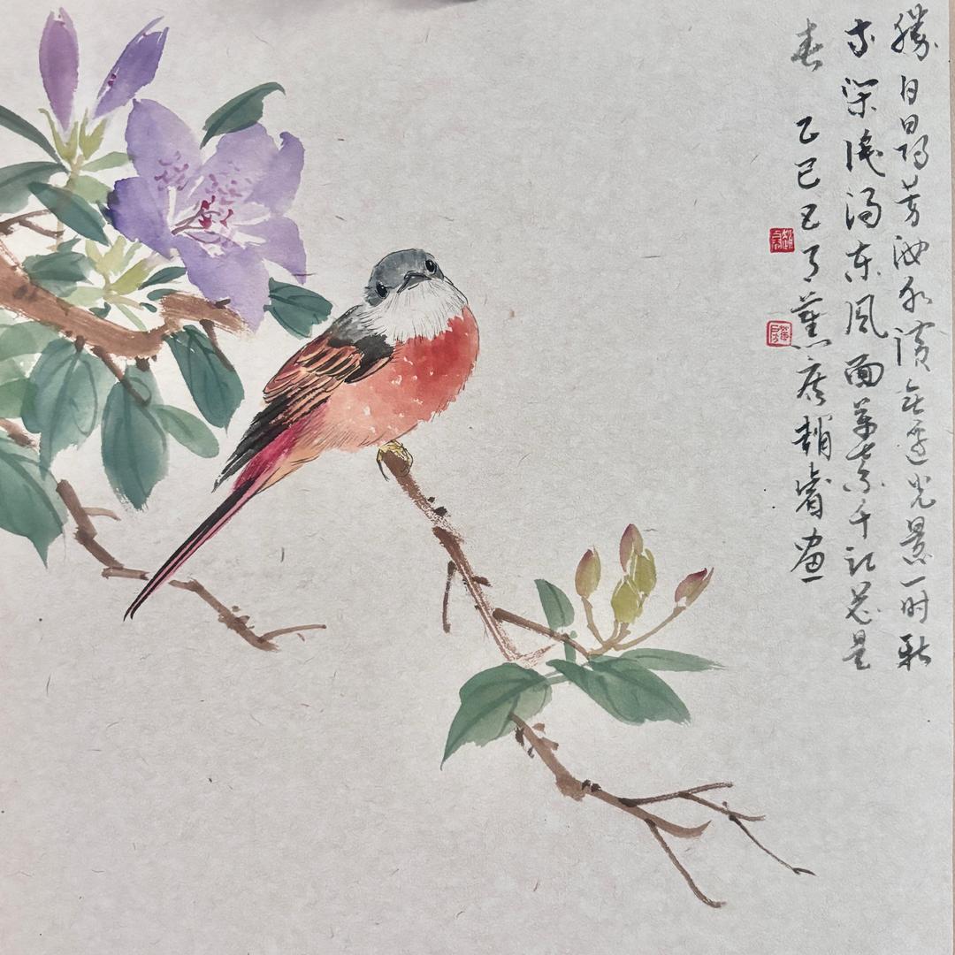 廿四国画