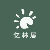亿林居家居生活馆