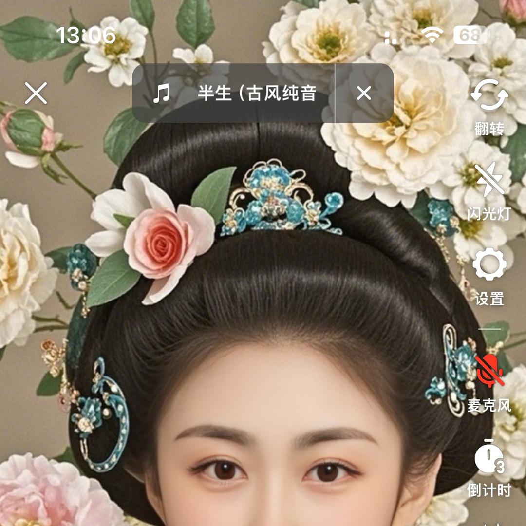 婉珺优选