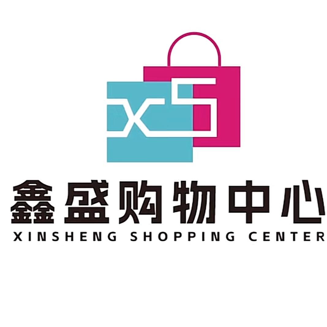 宿州鑫盛购物中心
