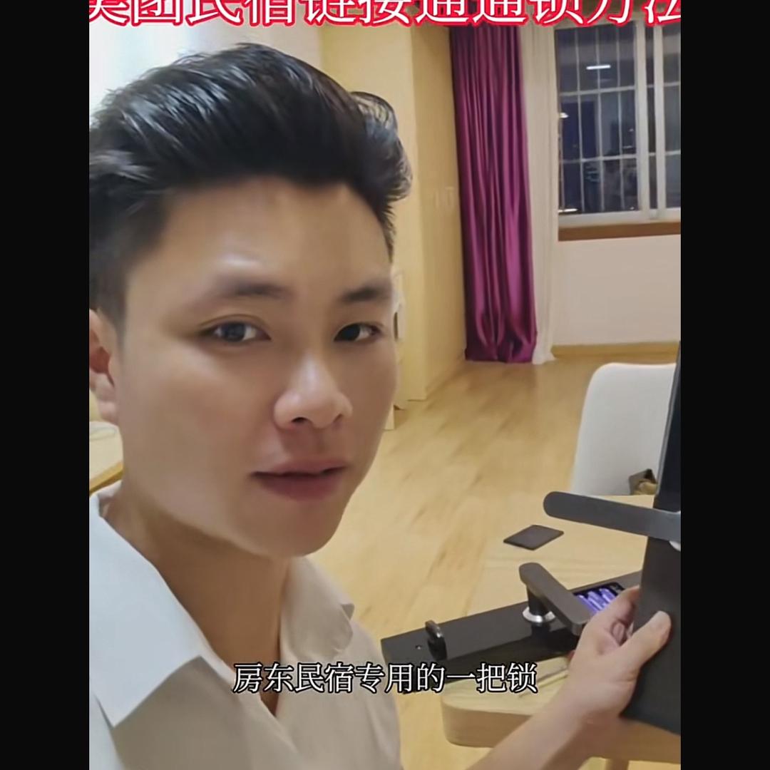 南宁老莫智能锁（tillesi蒂乐斯）