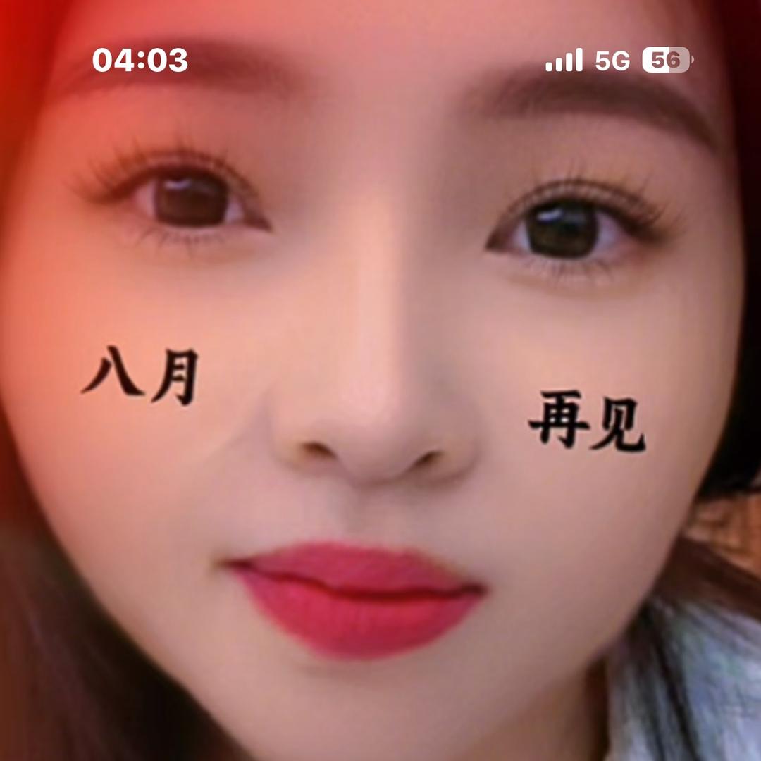 擦肩而过