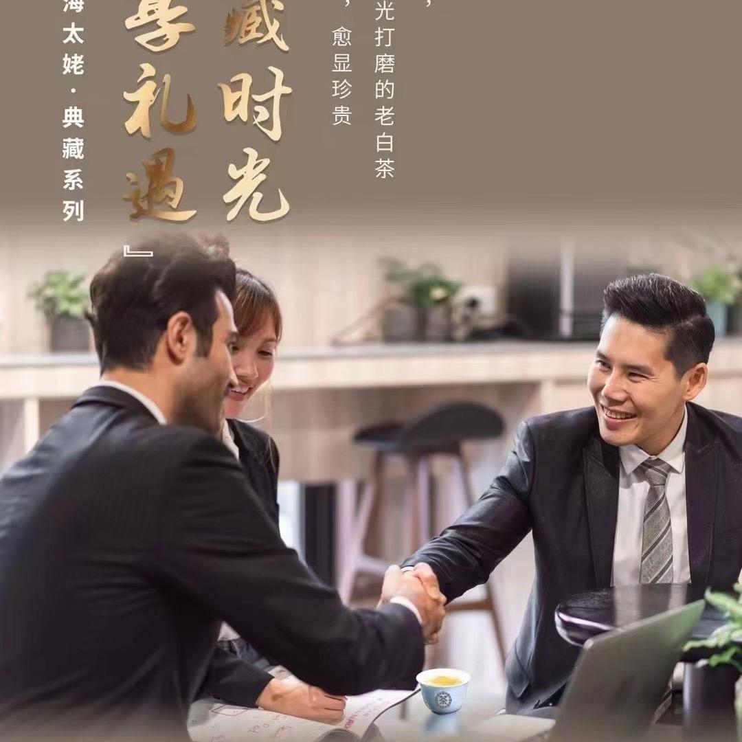 时光荏苒——
