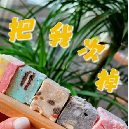 梁山俊俊家鲜奶馆（个体工商户）
