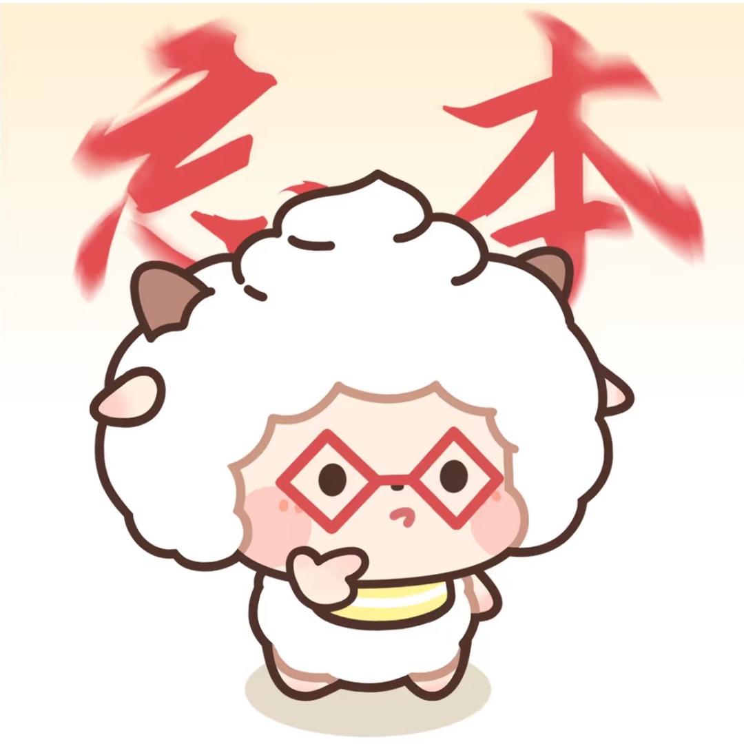 xuan