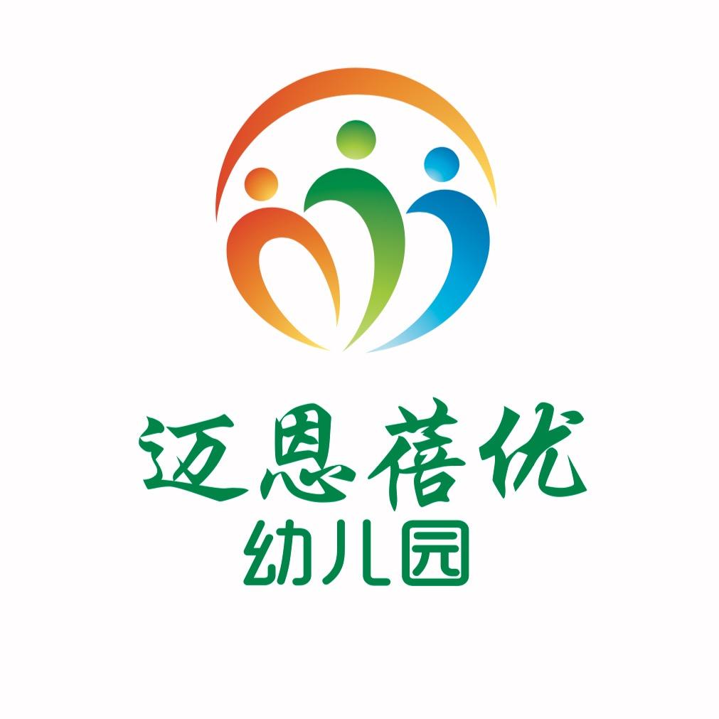迈恩蓓优幼儿园