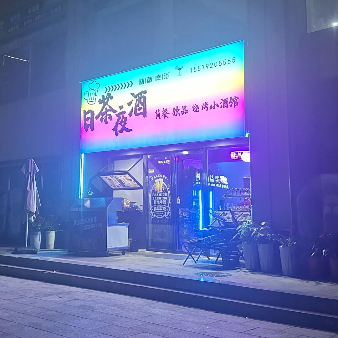 李礼（桥头烧烤）