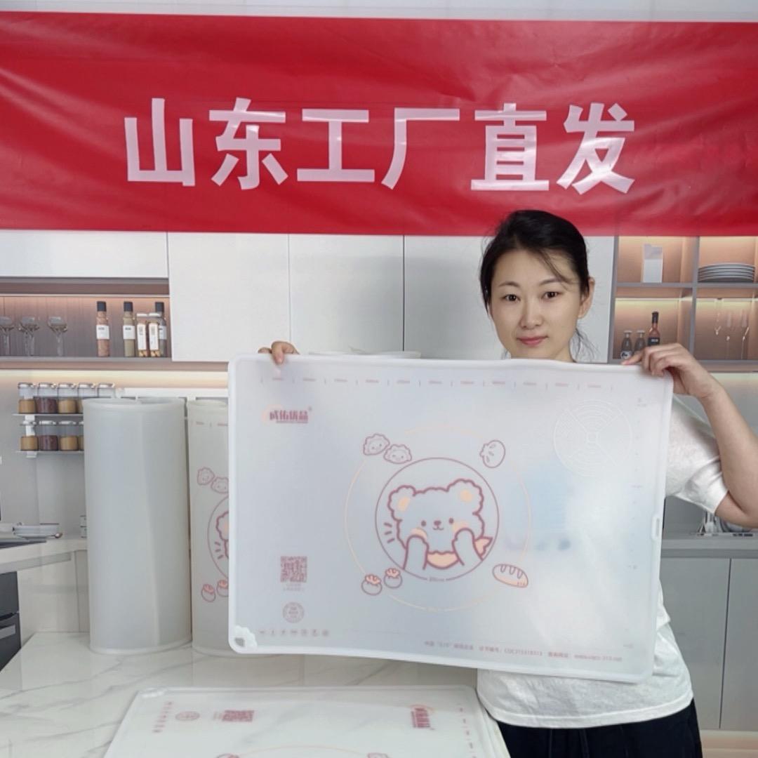 尚选优品（揉面垫）
