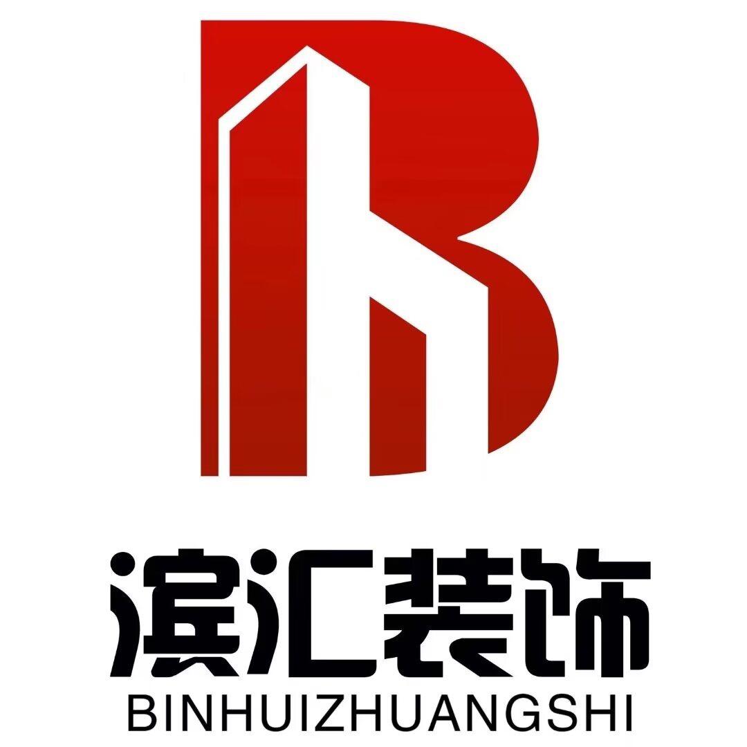 高密滨汇装饰田娜