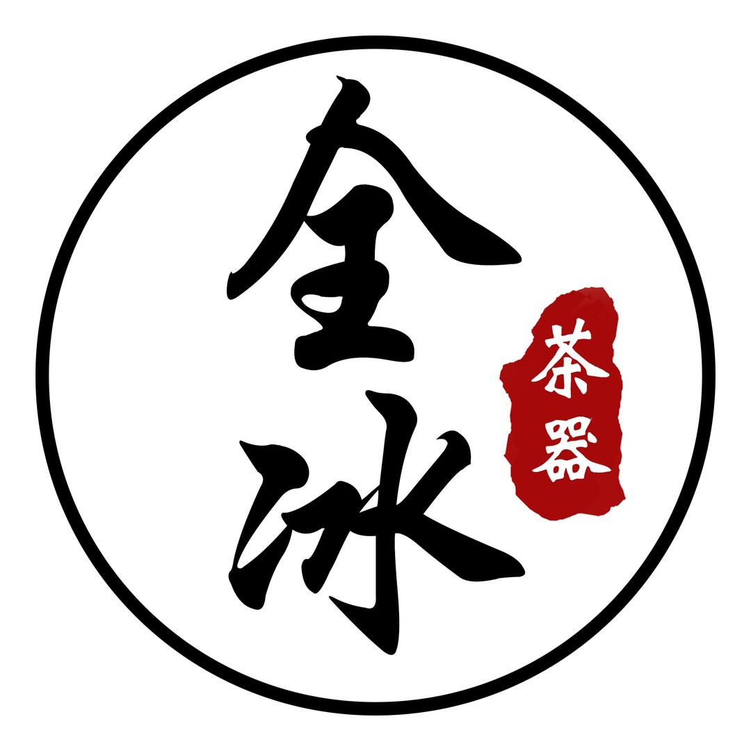 全冰茶器