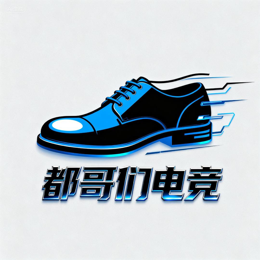 都哥们电竞