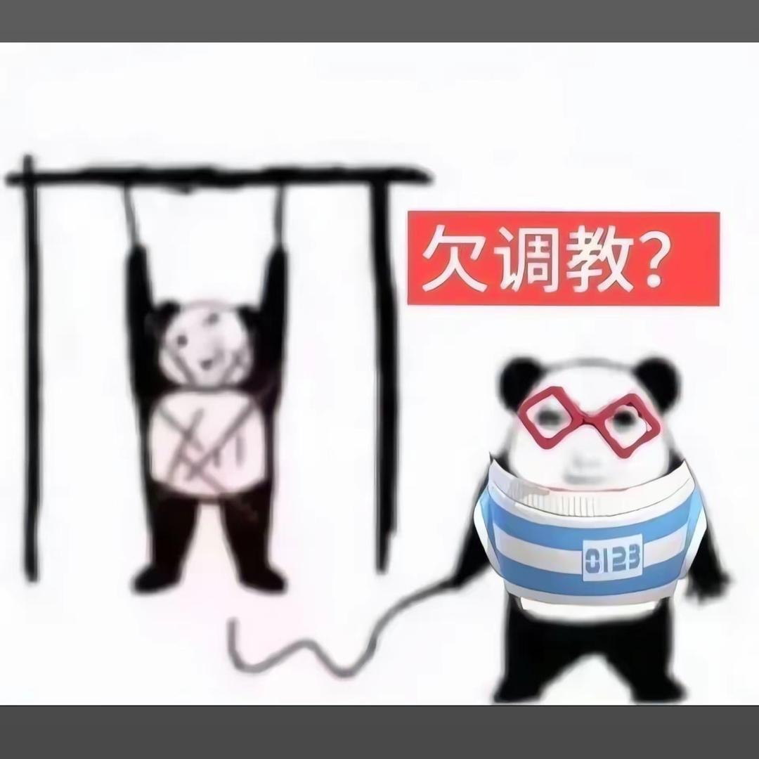 @美女与小强👩‍❤️‍💋‍👨