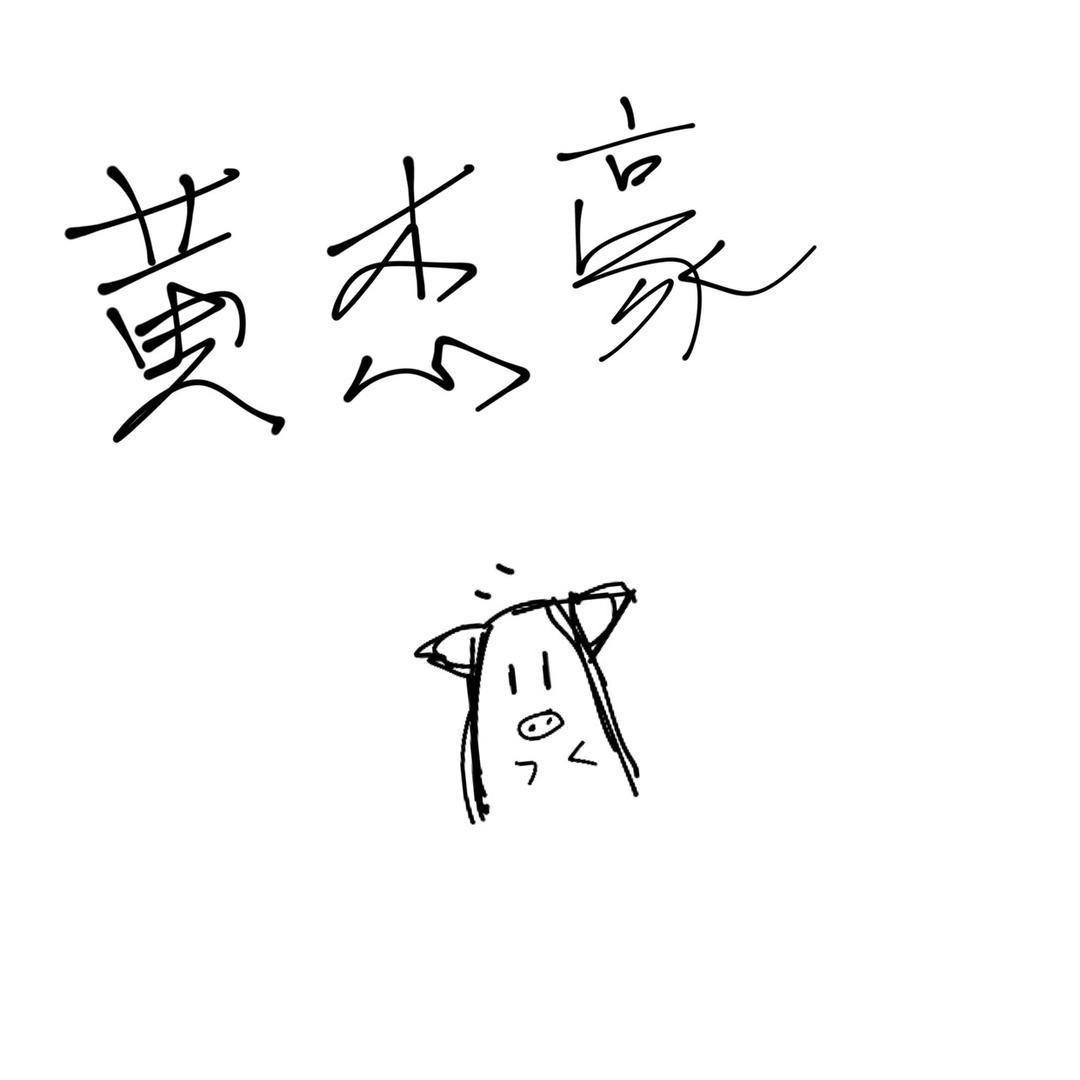 Qicy
