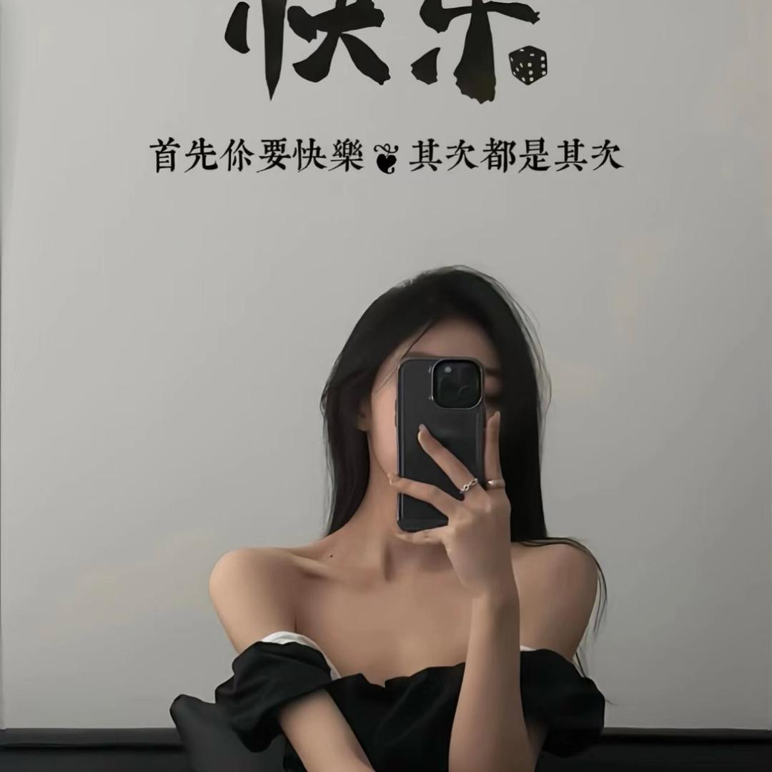 君君吖