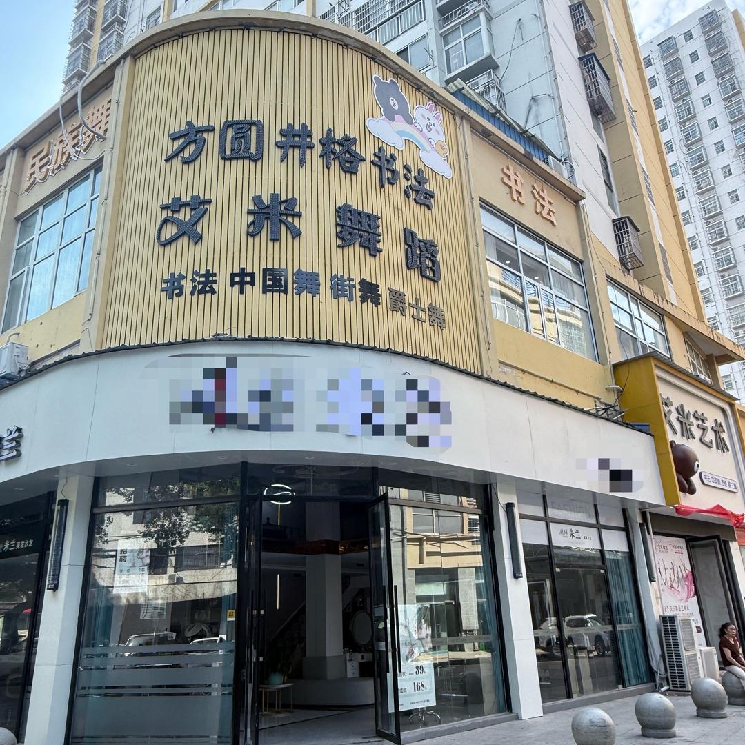 咸安学跳舞找艾米付老师