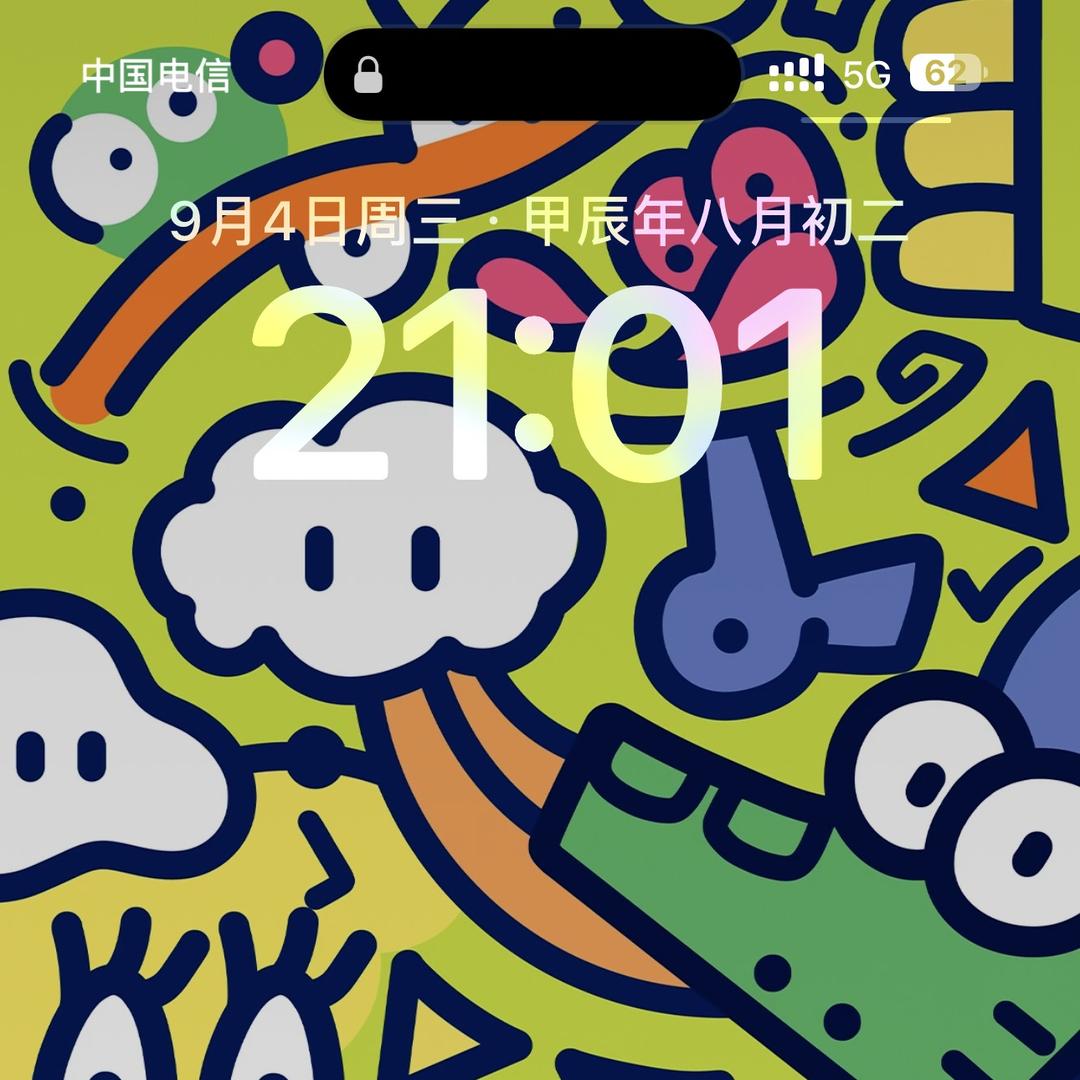 上海百贺隆家居