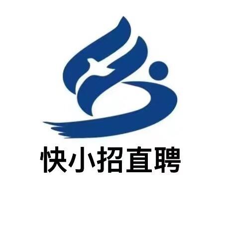 快小招～小玲