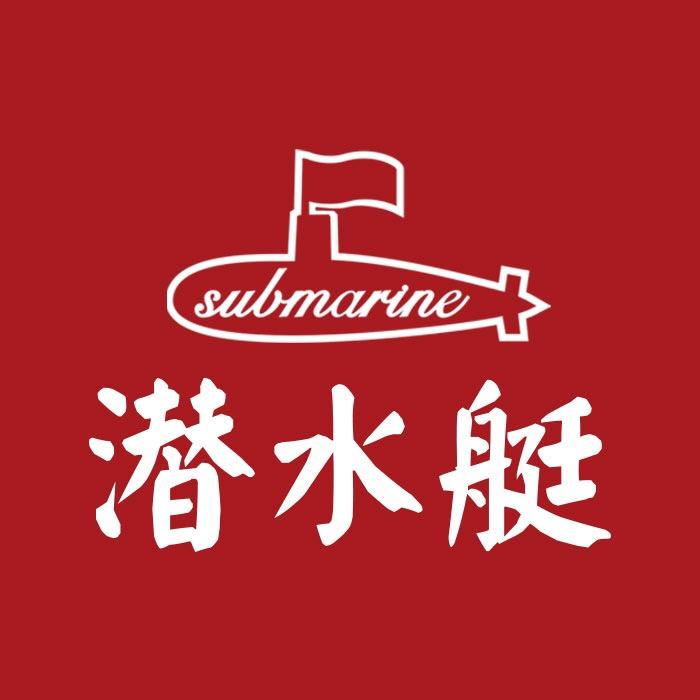 潜水艇家居旗舰店