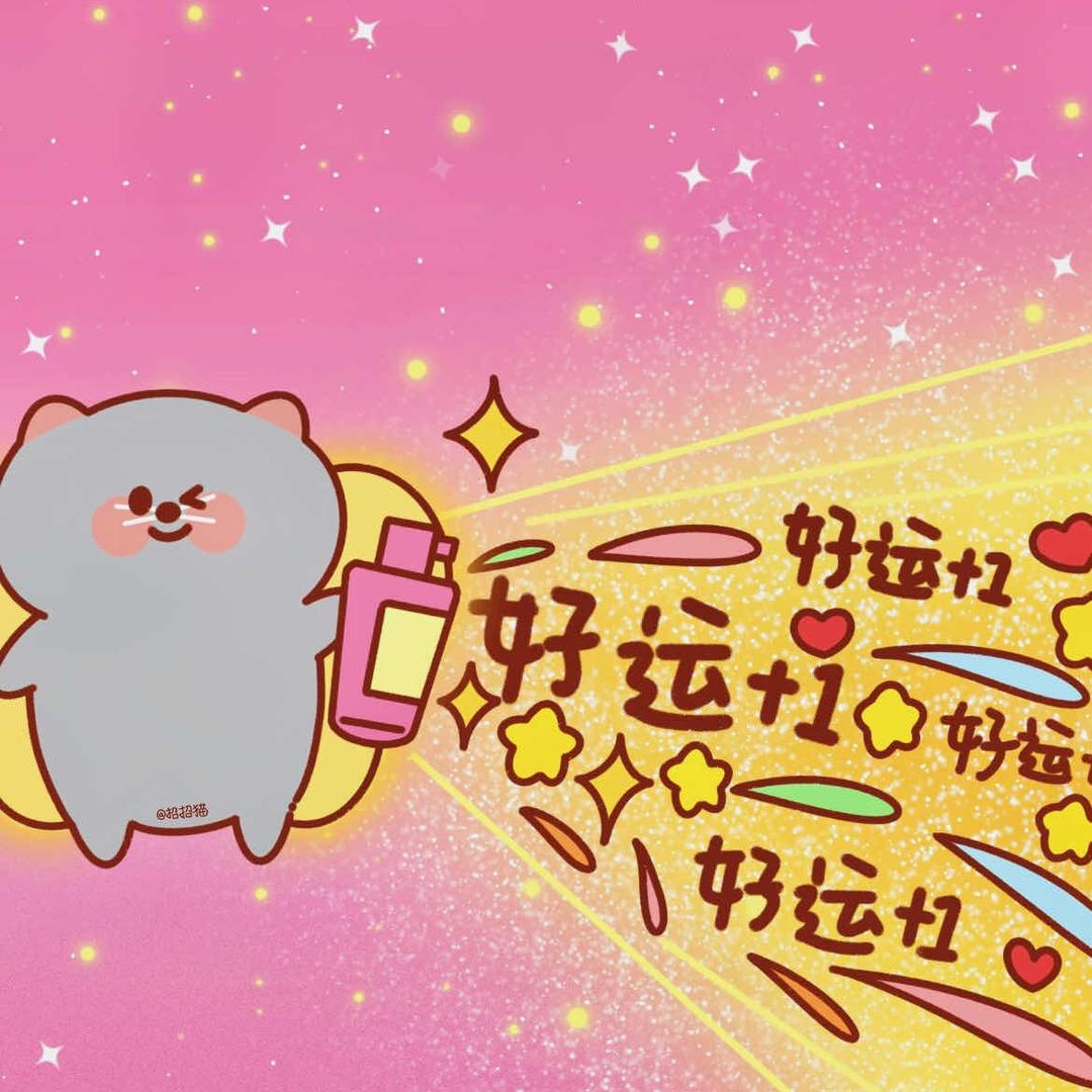 抖音售票员✨