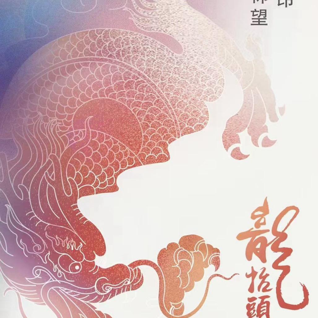 云空间装饰嘉鱼分公司