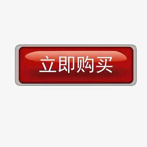 金福饰品加工店