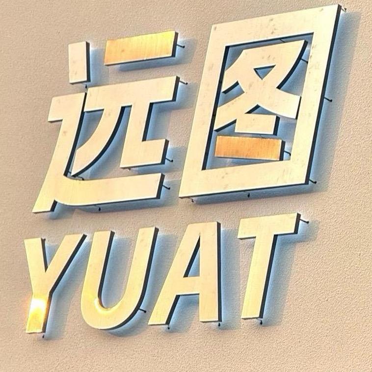 宜春远图YUAT汽车销售中心
