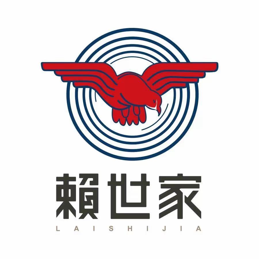赖世家品宣部（平平组长)