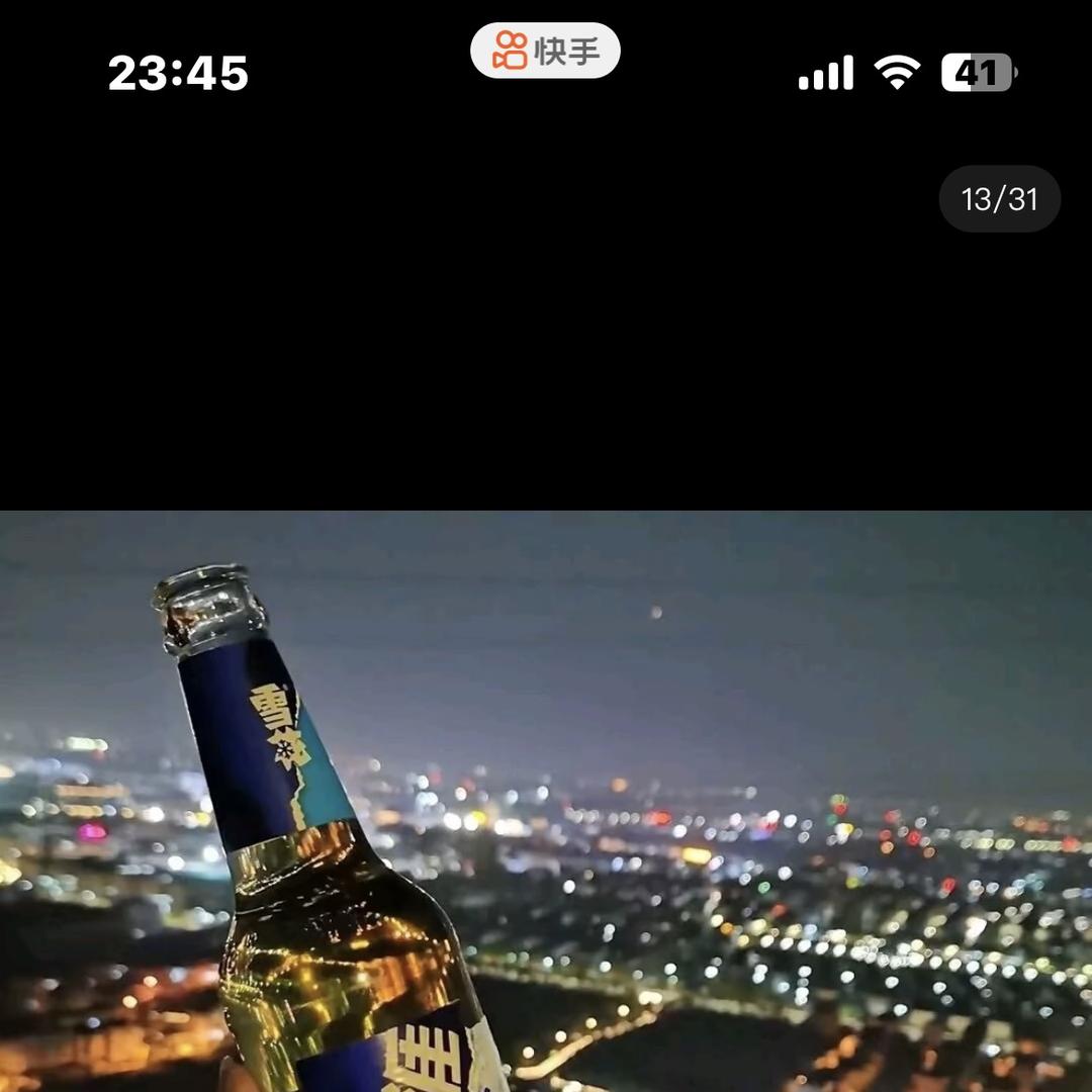 啊捏金箍棒