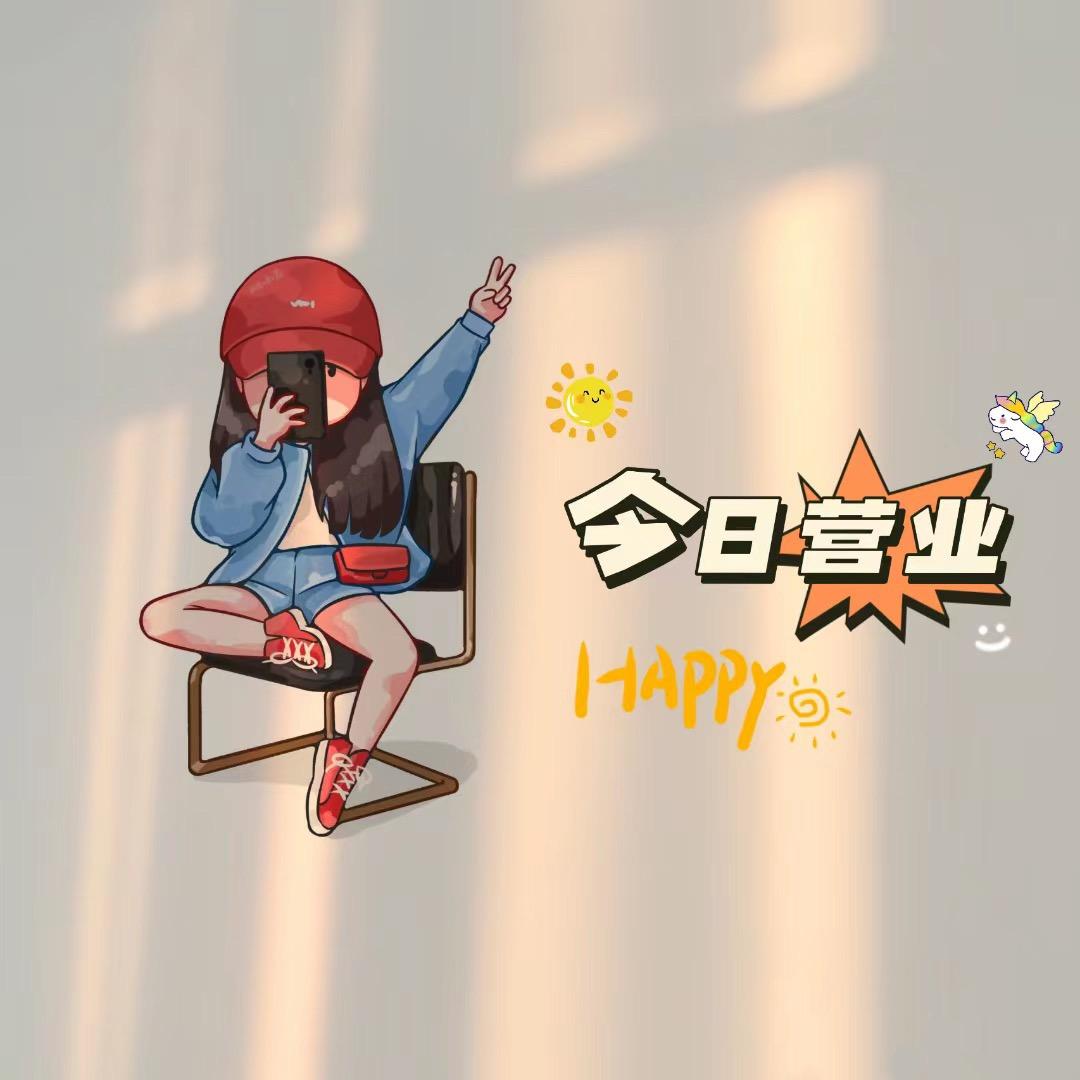 周四的美味小铺