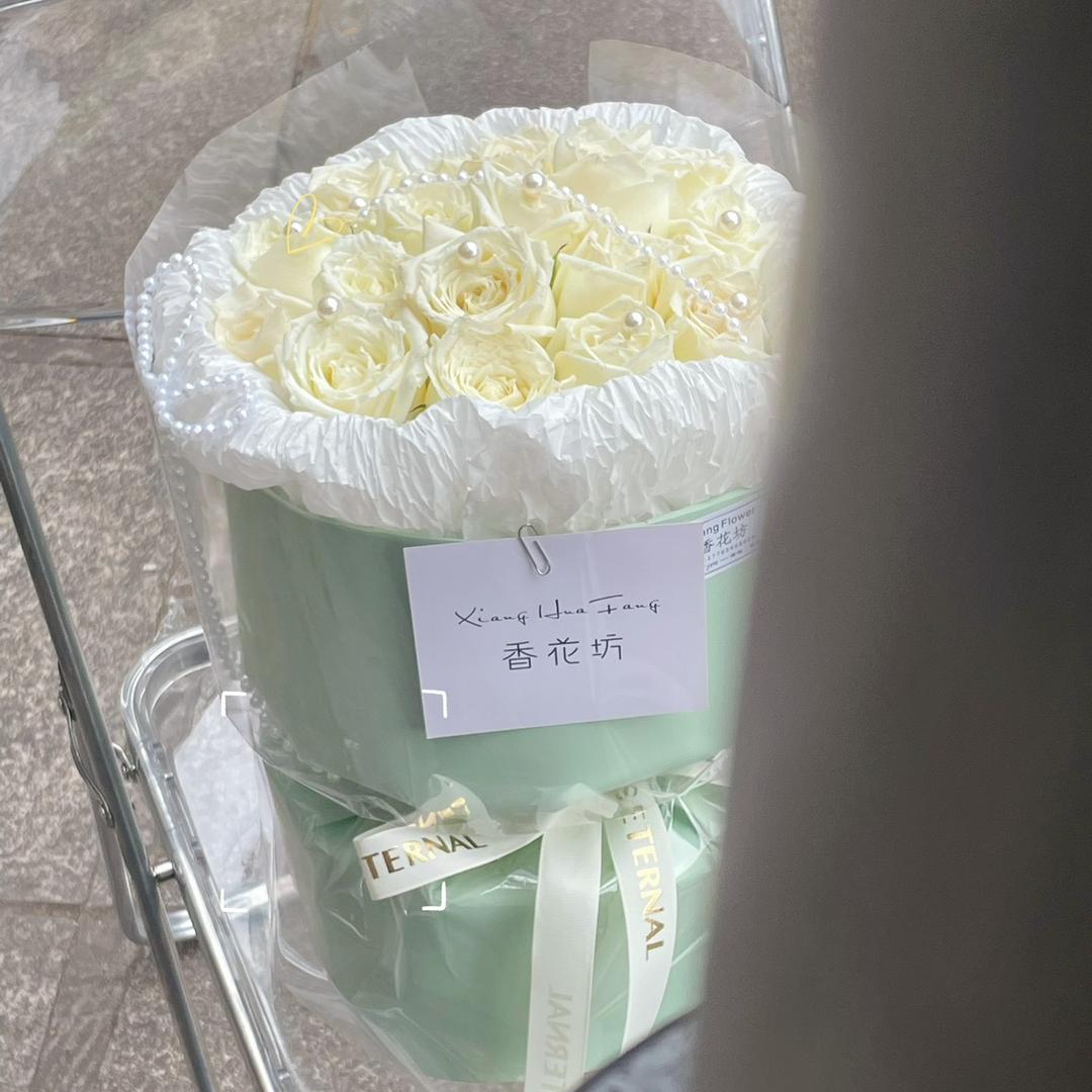 井研香花坊
