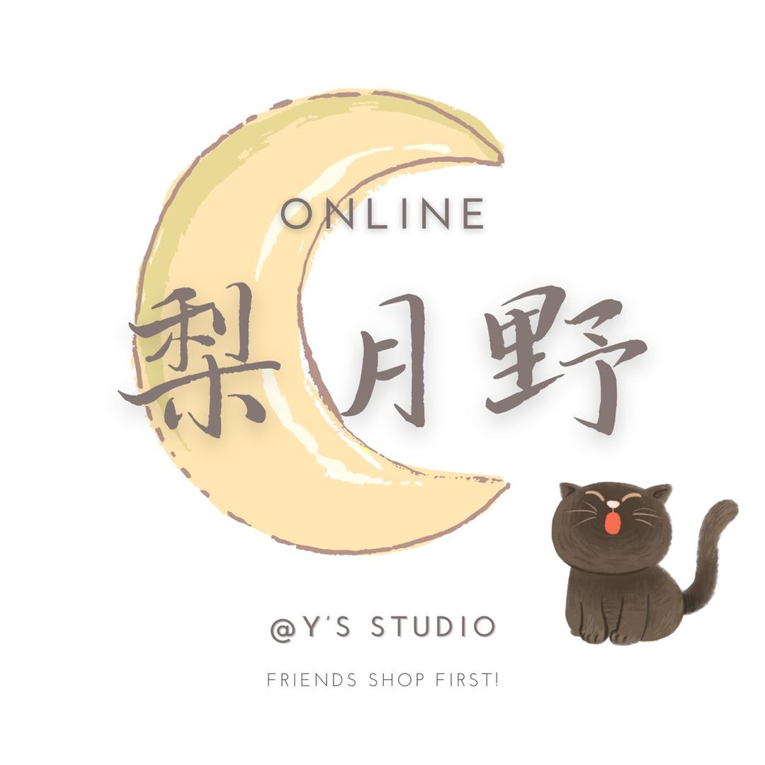 梨月野STUDIO