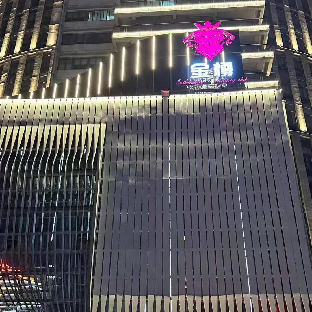 金樽Ktv