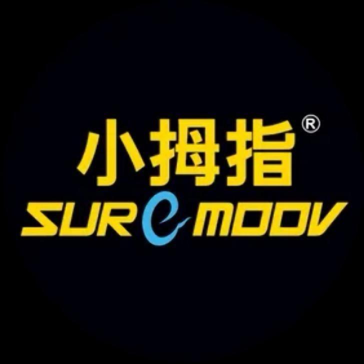 小拇指阿亮