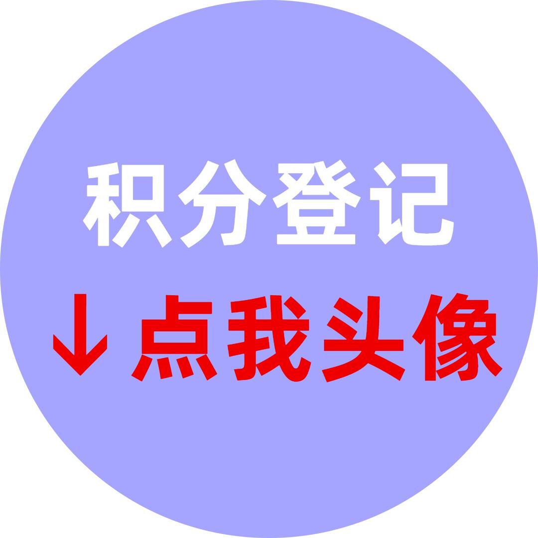 棣棣小助理